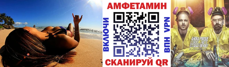 АМФ Розовый  гидра   Новопавловск 
