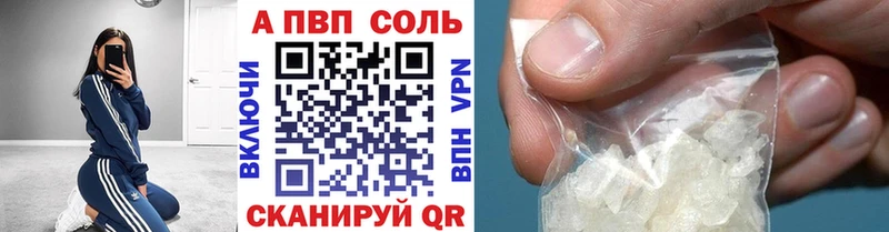 mega ссылки  Новопавловск  Alpha PVP VHQ 