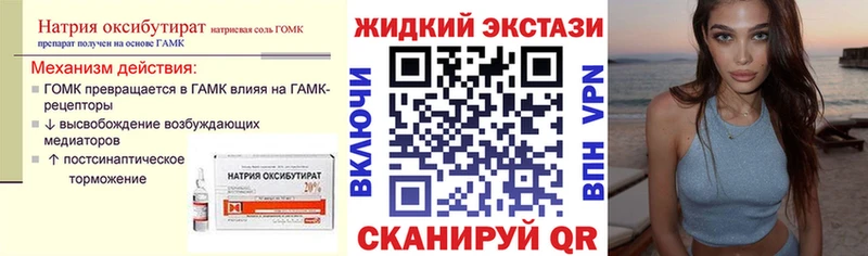 Бутират оксана  наркошоп  Новопавловск 