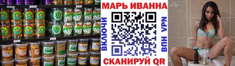 Еда ТГК марихуана  Новопавловск 