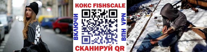 Cocaine Колумбийский  где купить наркоту  Новопавловск 