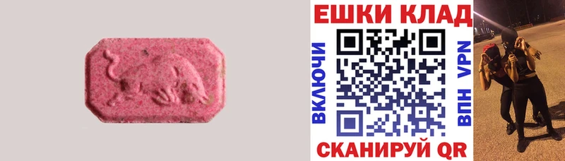 Ecstasy louis Vuitton  Новопавловск 