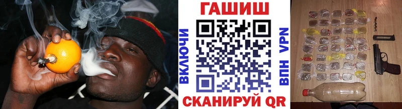 продажа наркотиков  Новопавловск  ГАШ VHQ 