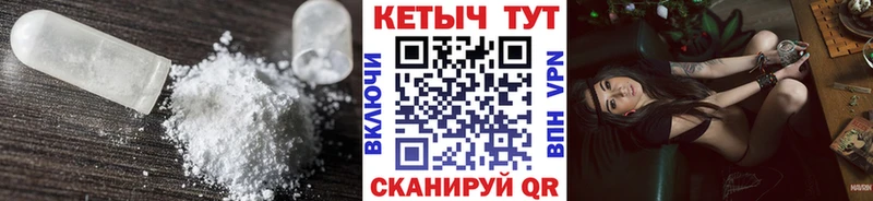 Кетамин ketamine  сайты даркнета наркотические препараты  Новопавловск 