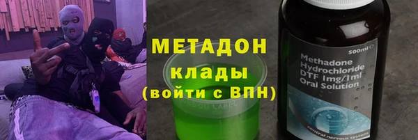 гидра Балашиха