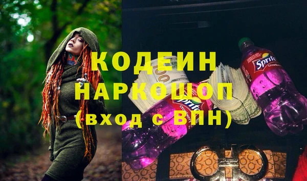 кокаин Пенза