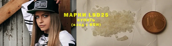 кокаин Пенза