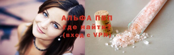 шишки Нязепетровск