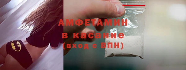 гидра Балашиха