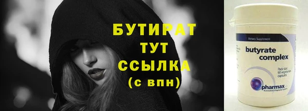MDMA Premium VHQ Медногорск