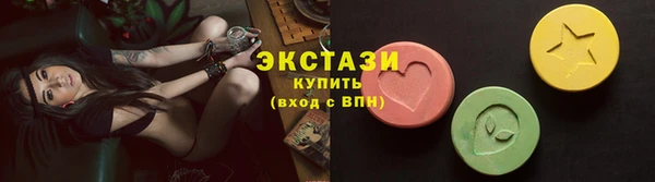 гидра Балашиха