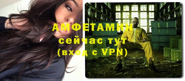 гидра Балашиха