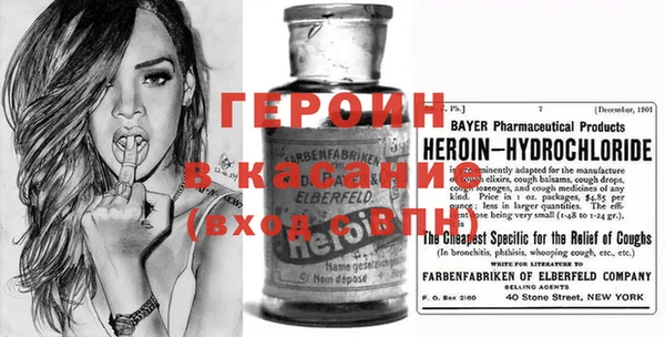 гидра Балашиха