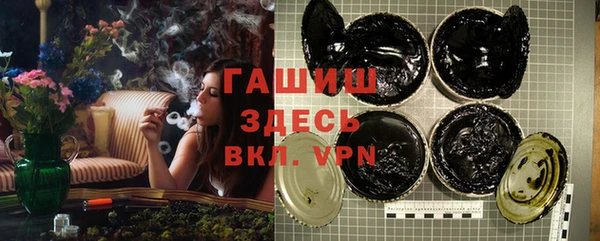 гидра Балашиха