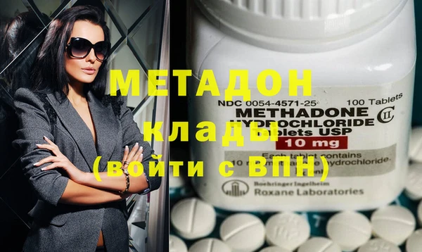 гидра Балашиха