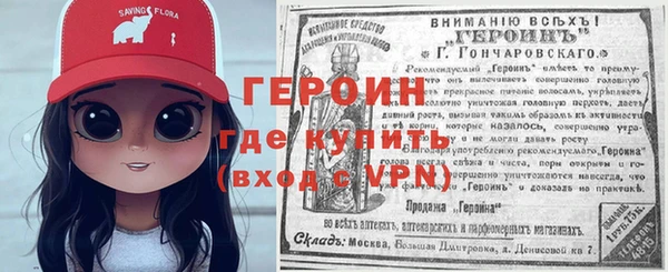 метадон Няндома