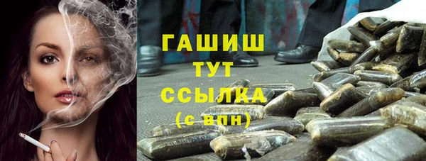 гидра Балашиха