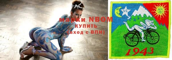 наркотики Михайлов