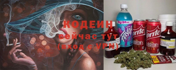 кокаин Пенза