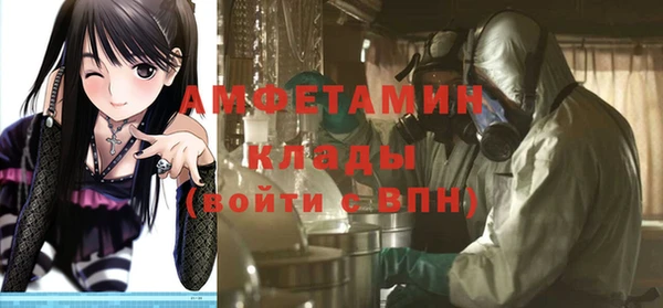 кокаин Пенза