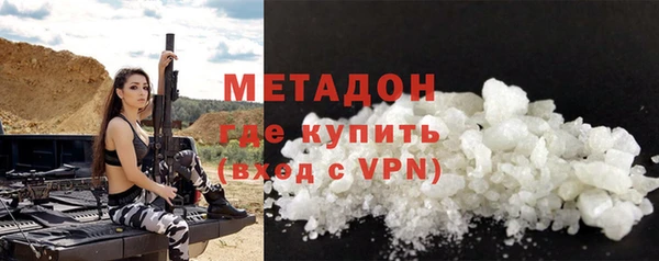гидра Балашиха