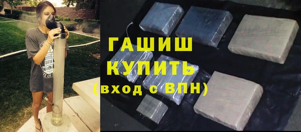 мяу мяу кристалл Нягань