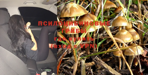 кокаин Пенза