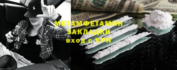 гидра Балашиха