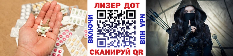 ЛСД экстази ecstasy Новопавловск