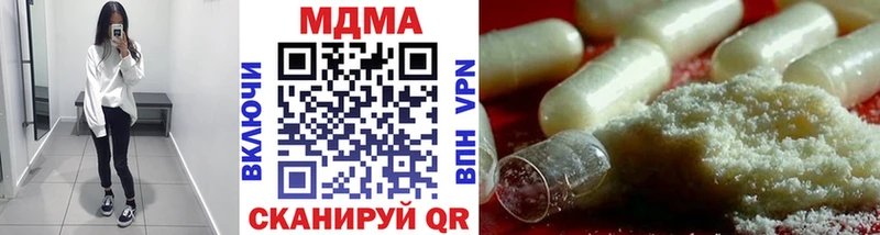 МДМА crystal  omg как войти  Новопавловск 