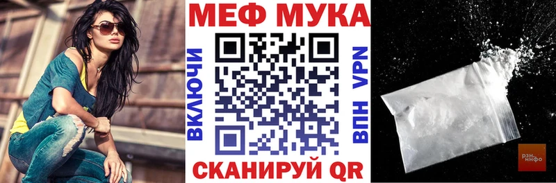 Меф VHQ где купить наркотик Новопавловск