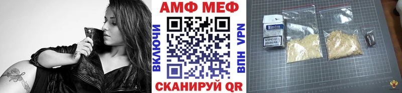 Первитин пудра Новопавловск