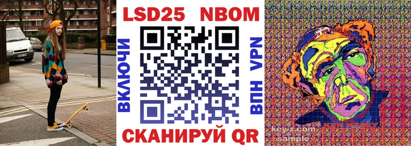 Марки NBOMe 1,5мг  магазин    Новопавловск 