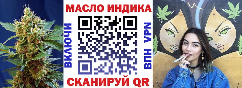 ТГК вейп  даркнет сайт  Новопавловск 